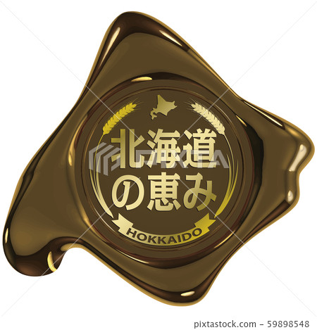 矢量插圖設計AI eps標記圖標豪華,北海道類型密封蠟 矢量插圖設計AI eps標記圖標豪華,北海道類型密封蠟 59898548