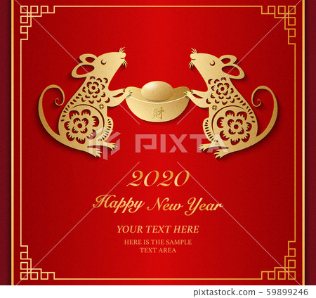 2020 Happy Chinese new year of rat holding gold 2020 Happy Chinese new year of rat holding gold 59899246