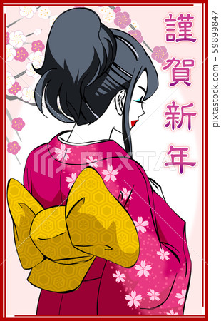 New Year's card template New Year's card template 59899847