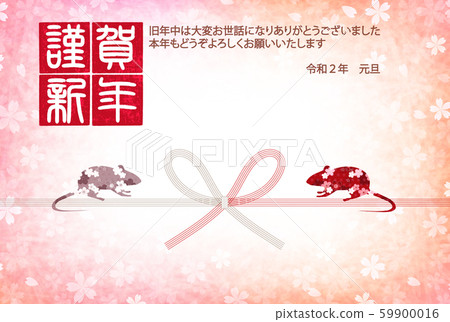 兒童新年的卡片紙張背景 兒童新年的卡片紙張背景 59900016