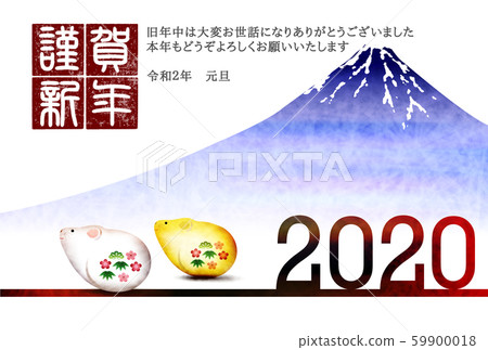 兒童新年的卡片紙張背景 59900018