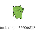 Mokumoku (5) 59900812