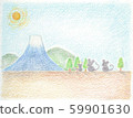 Mt. Fuji, the sun and the mouse 59901630