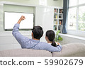 Back view of young family, man and woman watching 59902679