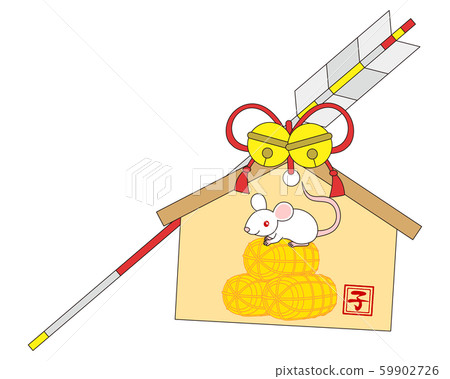 New year's card 59902726