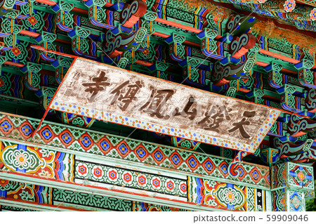 Beautiful wooden building of Andong traditional hanok in korea 59909046