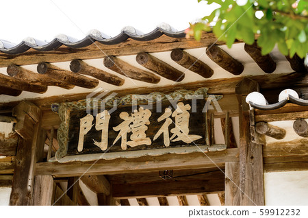 Beautiful wooden building of Andong traditional hanok in korea Beautiful wooden building of Andong traditional hanok in korea 59912232