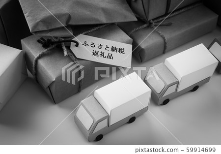 Furusato納稅退貨優惠商品Furusato納稅特殊產品快遞送貨 Furusato納稅退貨優惠商品Furusato納稅特殊產品快遞送貨 59914699