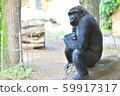 Stylish gorilla 59917317