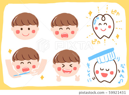 Toothpaste yellow - Stock Illustration [59921431] - PIXTA
