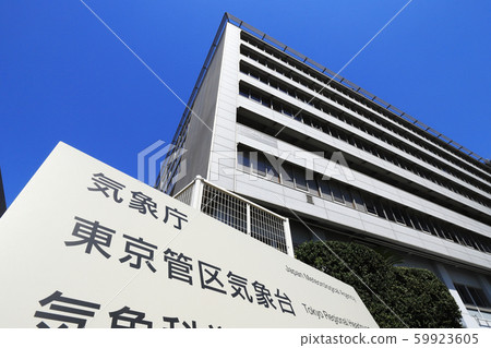 Tokyo District Meteorological Observatory before relocation. Tokyo District Meteorological Observatory before relocation. 59923605