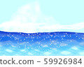 海 59926984