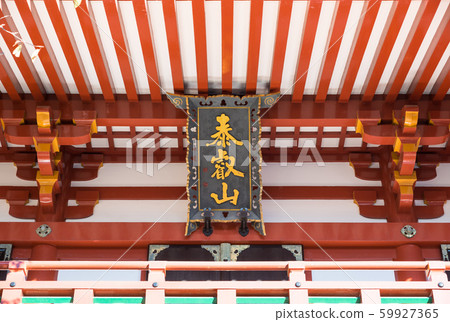 目黑不動產龍泉寺新峰平頂峰會(東京都目黑區下目黑區)截至2019年11月 目黑不動產龍泉寺新峰平頂峰會(東京都目黑區下目黑區)截至2019年11月 59927365