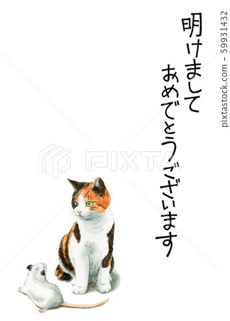 New year card with calico and mouse illustration painted in watercolor New year card with calico and mouse illustration painted in watercolor 59931432