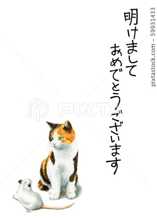 New year card with calico and mouse illustration painted in watercolor New year card with calico and mouse illustration painted in watercolor 59931433