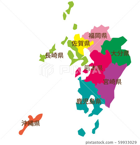 Kyushu / Okinawa Block Map - Stock Illustration [59933029] - PIXTA