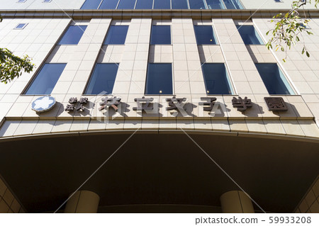 Kyoritsu Girls' Academy 59933208