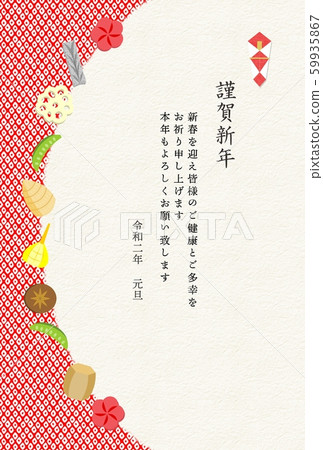 Boiled Japanese paper 59935867
