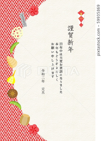 Boiled Japanese paper Boiled Japanese paper 59935869
