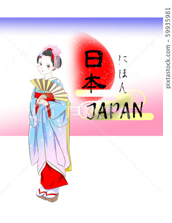 Maiko Maiko 59935981