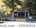 Ote Shrine 59936954