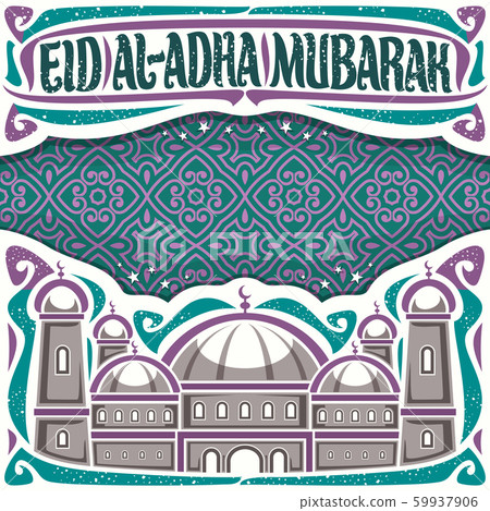 Vector layout for Eid al-Adha holiday Vector layout for Eid al-Adha holiday 59937906