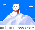 White bear holiday White bear holiday 59937996