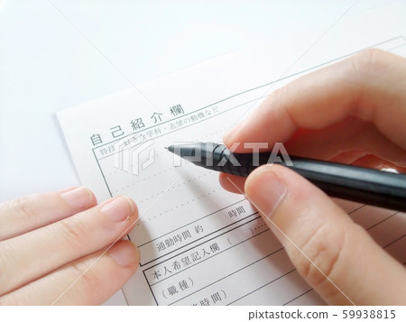 Creating a resume 59938815