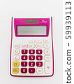 financial concept, colorful digital calculator 59939113