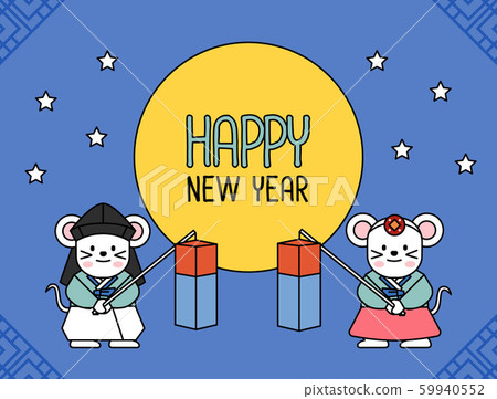 新年圖02 新年圖02 59940552