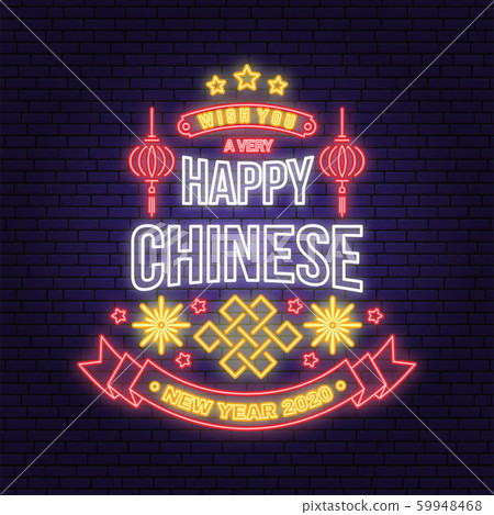 Happy Chinese New Year neon greetings card, flyers, poster. Vector. Chinese New Year neon sign with firework, lantern, knot for new year emblem, bright signboard, light banner. 59948468