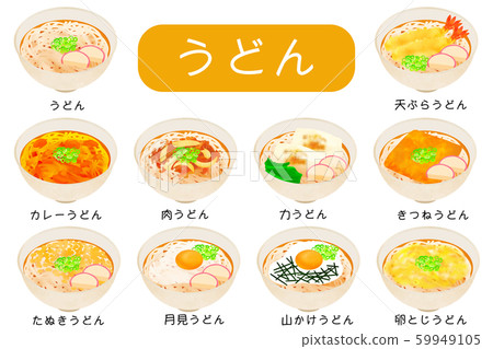Udon set Udon set 59949105
