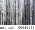Grunge wood texture. Rustic background from old coniferous boards with knots. Street board element. 59949153