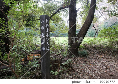 Kozuku城堡 Kozuku城堡 59950772