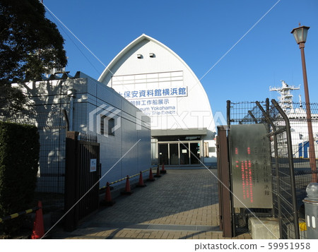 Coast Guard Museum Yokohama Kan Coast Guard Museum Yokohama Kan 59951958
