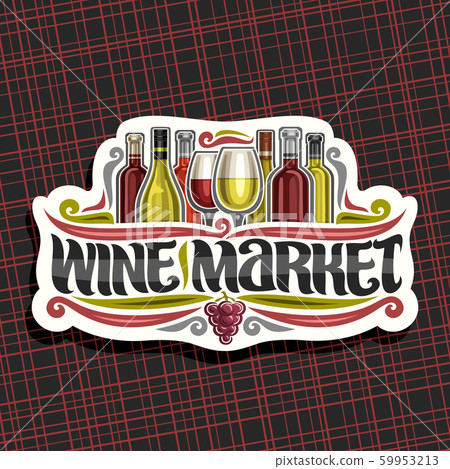 Vector logo for Wine Market 59953213