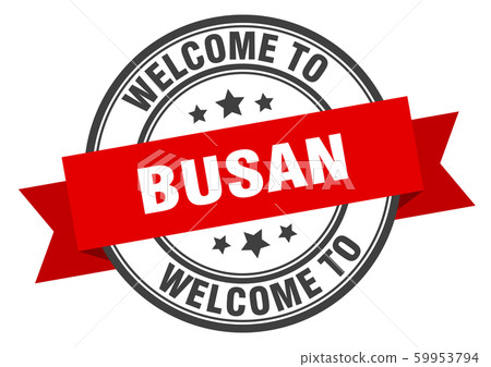 Busan stamp. welcome to Busan red sign-插圖素材 [59953794] - PIXTA圖庫