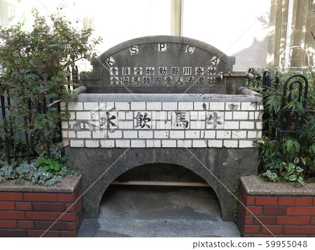 Ushiba drinking tank on the Bashamichi in Yokohama (in front of Bashamichi Tobankan) Ushiba drinking tank on the Bashamichi in Yokohama (in front of Bashamichi Tobankan) 59955048