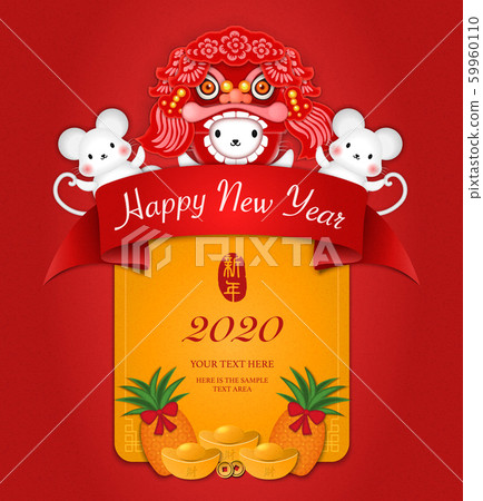 2020 Happy Chinese new year of cartoon cute rat in 59960110