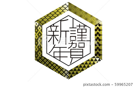 New Year's card New Year's card 59965207