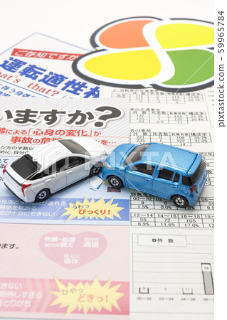 [老年駕駛員交通事故] 59965784