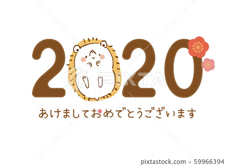Hedgehog and plum New Year's card 2020 Hedgehog and plum New Year's card 2020 59966394