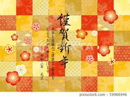 2020 new year illustration 2020 new year illustration 59966946