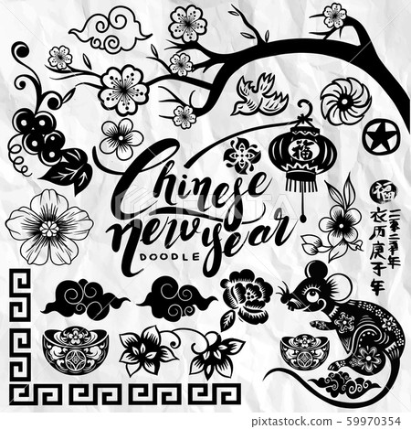 Set of hand drawn Chinese New year . Vector - Stock Illustration ...
