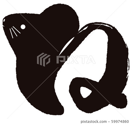 Ne Emoji Black 59974860