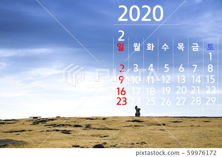 February 2020 calendar February 2020 calendar 59976172