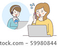 Female call center operator 59980844