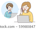 Female call center operator 59980847