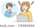 Female call center operator 59980848