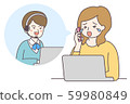 Female call center operator 59980849